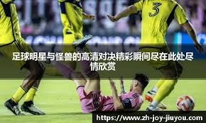 U20国足谢场球员痛哭 全场占优却无法打破魔咒